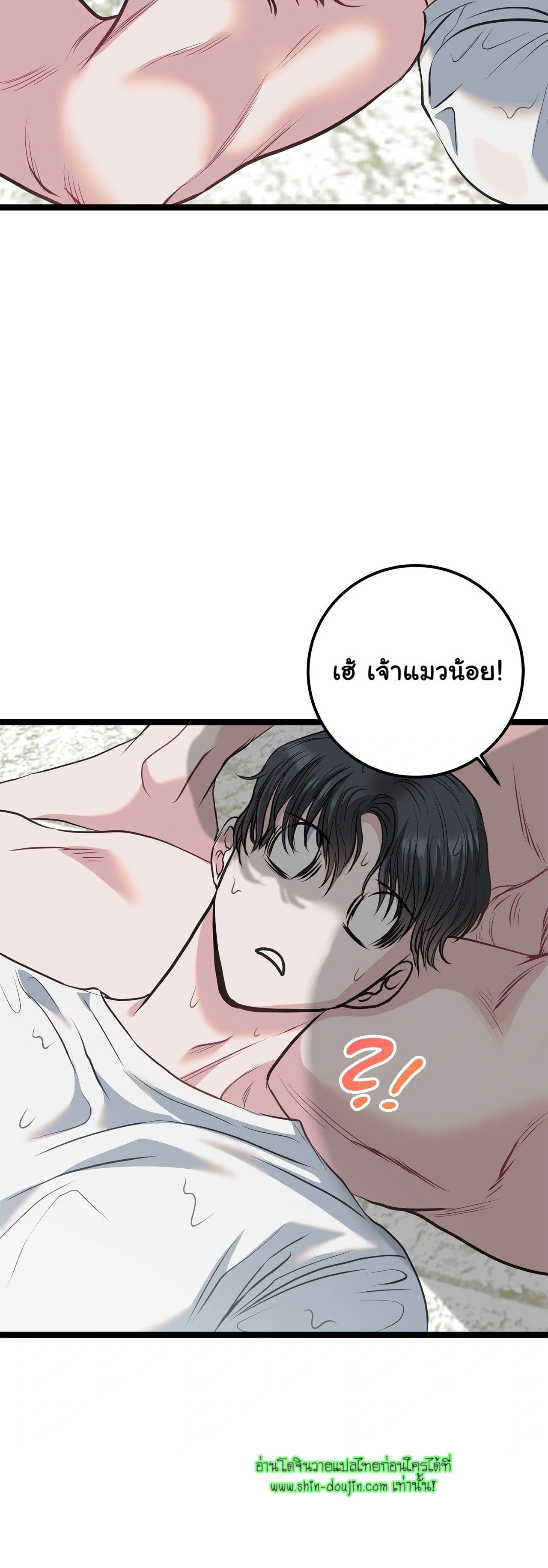 Squeaky Clean EP 1